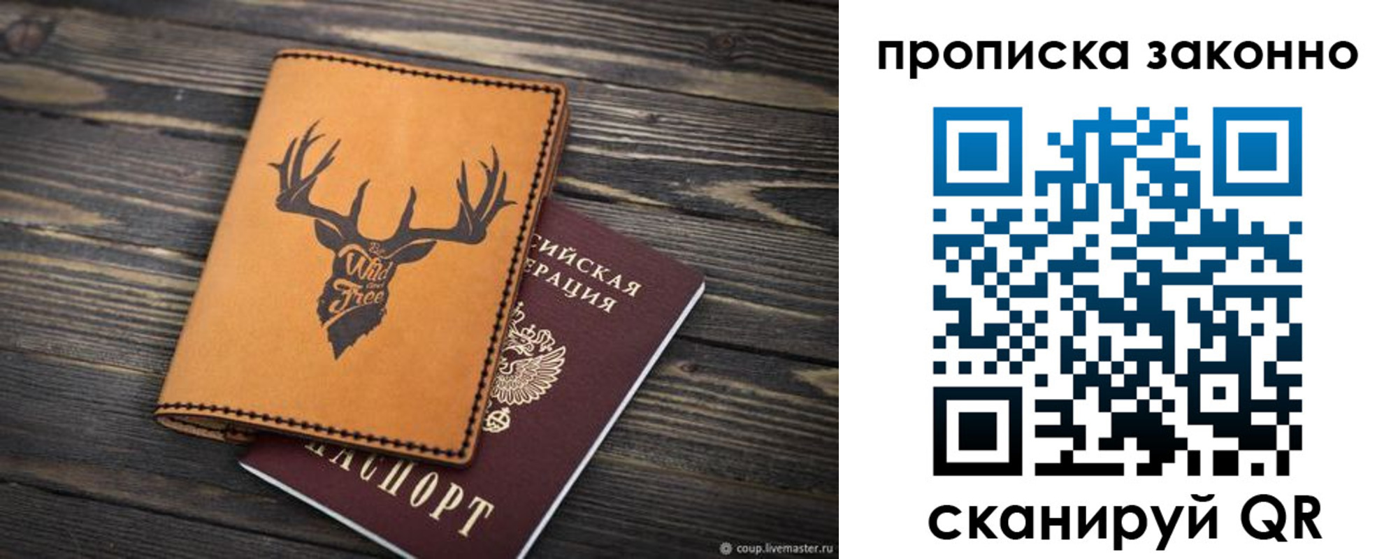 временная регистрация адрес в Цимлянске